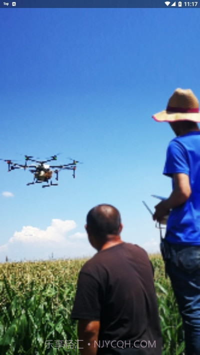 呼呼打药截图1 呼呼打药截图1