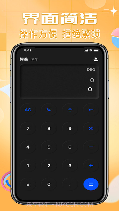 智能科学计算机截图1 智能科学计算机截图1