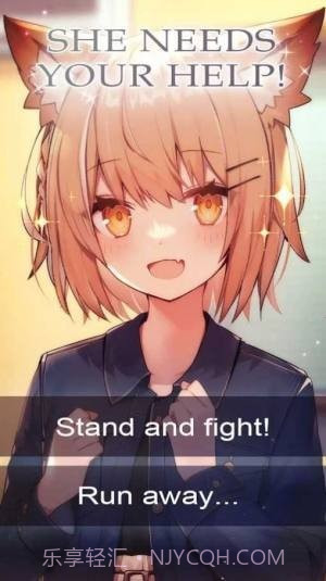 我狡猾的女朋友正式版正版截图1 我狡猾的女朋友正式版正版截图1