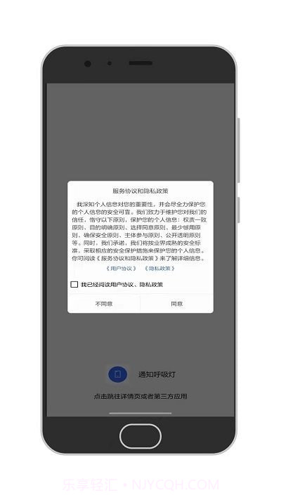 百变通知呼吸灯截图2 百变通知呼吸灯截图2