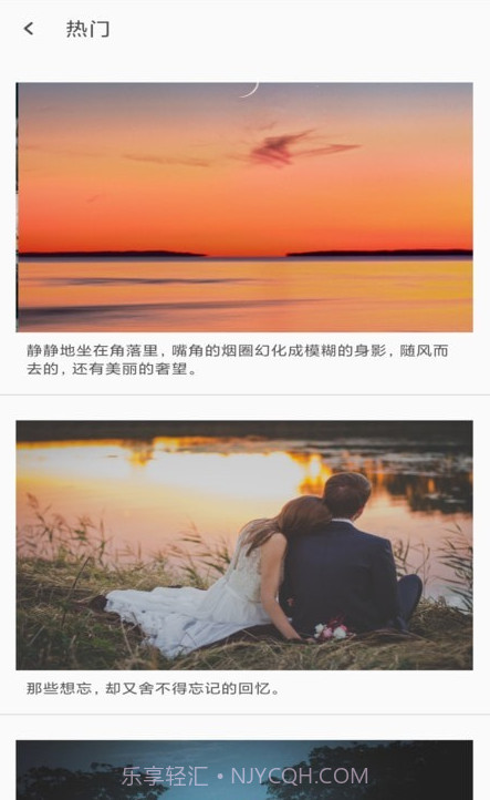 Motivation语录截图2 Motivation语录截图2