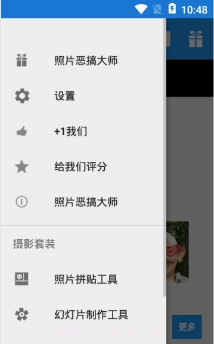 QQ恶搞生成截图1 QQ恶搞生成截图1