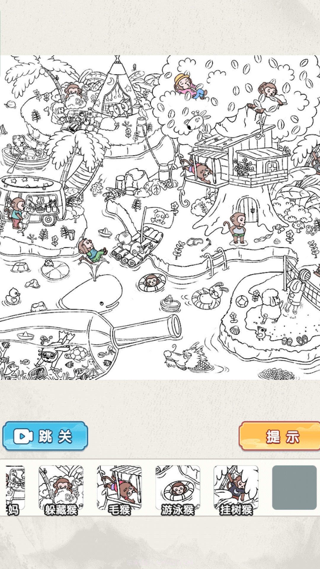 烧脑研究所截图3 烧脑研究所截图3