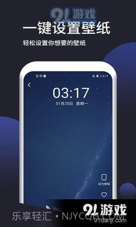 秀图截图2 秀图截图2