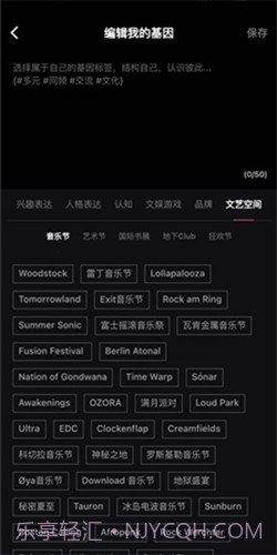 Tagoo闪聊截图3 Tagoo闪聊截图3