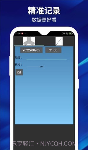 喜乐钓鱼爱好者截图1 喜乐钓鱼爱好者截图1