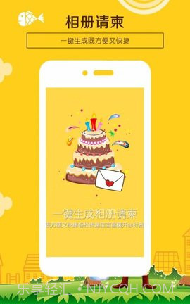 应用baby截图3 应用baby截图3