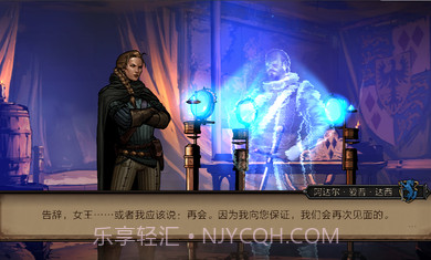 王权的陨落截图3 王权的陨落截图3