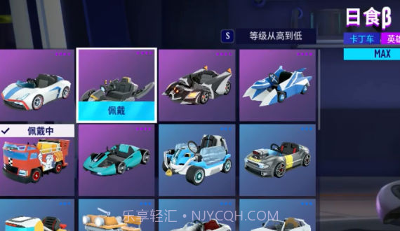 跑跑卡丁车飘移截图3