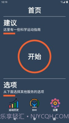 云皓健身截图2 云皓健身截图2