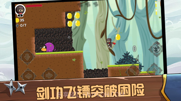 跑酷忍者必须死截图3 跑酷忍者必须死截图3