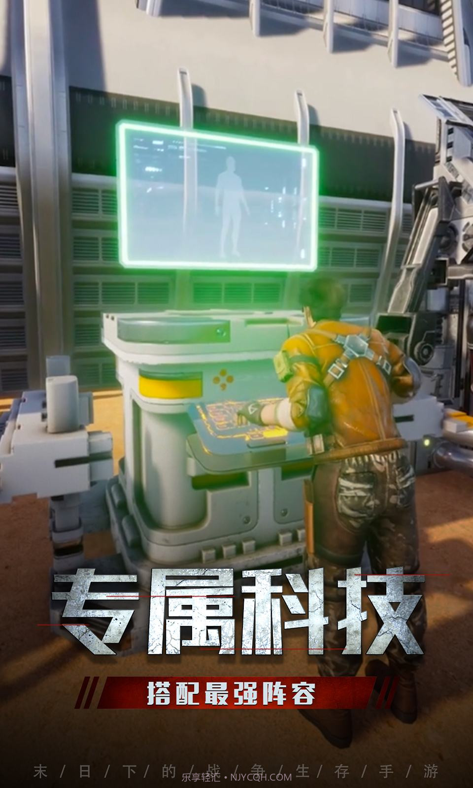 无限末日截图1 无限末日截图1