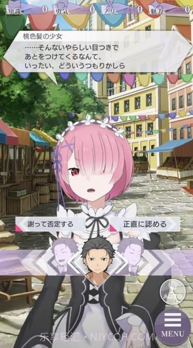 Lost in Memories截图1 Lost in Memories截图1