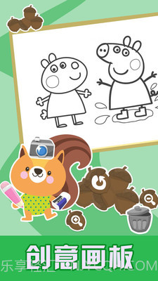 儿童游戏涂色教育截图3 儿童游戏涂色教育截图3