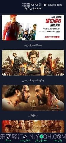 祖克兰影视截图3 祖克兰影视截图3