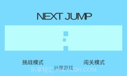 Next Jump截图4