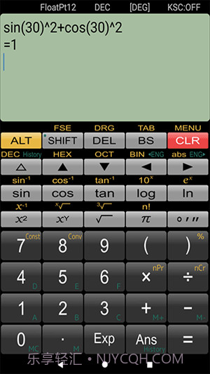 Panecal科学计算器截图3 Panecal科学计算器截图3