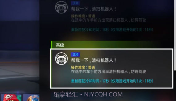 跑跑卡丁车飘移截图2