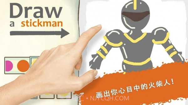 画个火柴人素描本截图2 画个火柴人素描本截图2