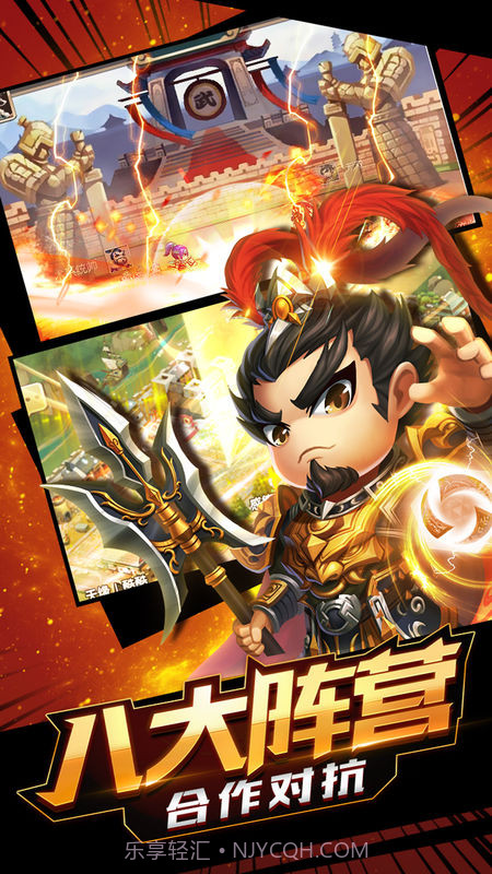 小兵萌将传截图2 小兵萌将传截图2