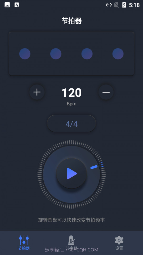 小马音乐节拍较音器截图1 小马音乐节拍较音器截图1