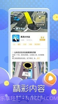 闪电龟2024最新版截图1 闪电龟2024最新版截图1