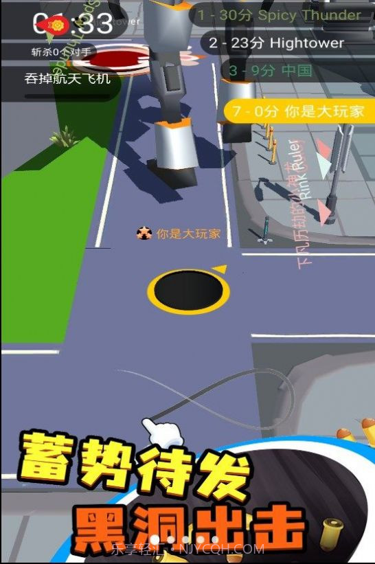 吞噬黑洞无限时间版截图3 吞噬黑洞无限时间版截图3