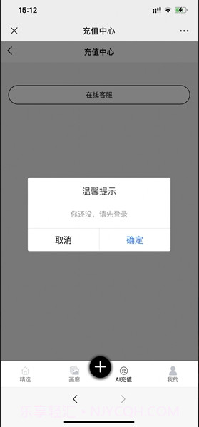 kk画廊截图1 kk画廊截图1