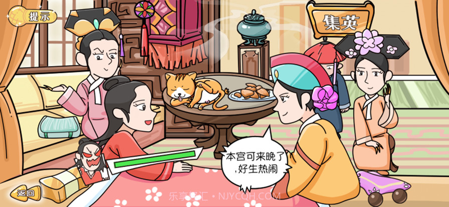 我是爆梗王截图1