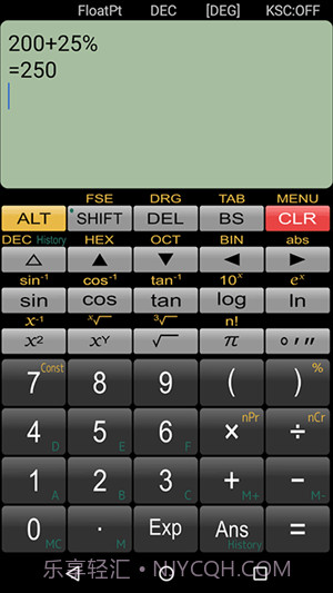 Panecal科学计算器截图1 Panecal科学计算器截图1