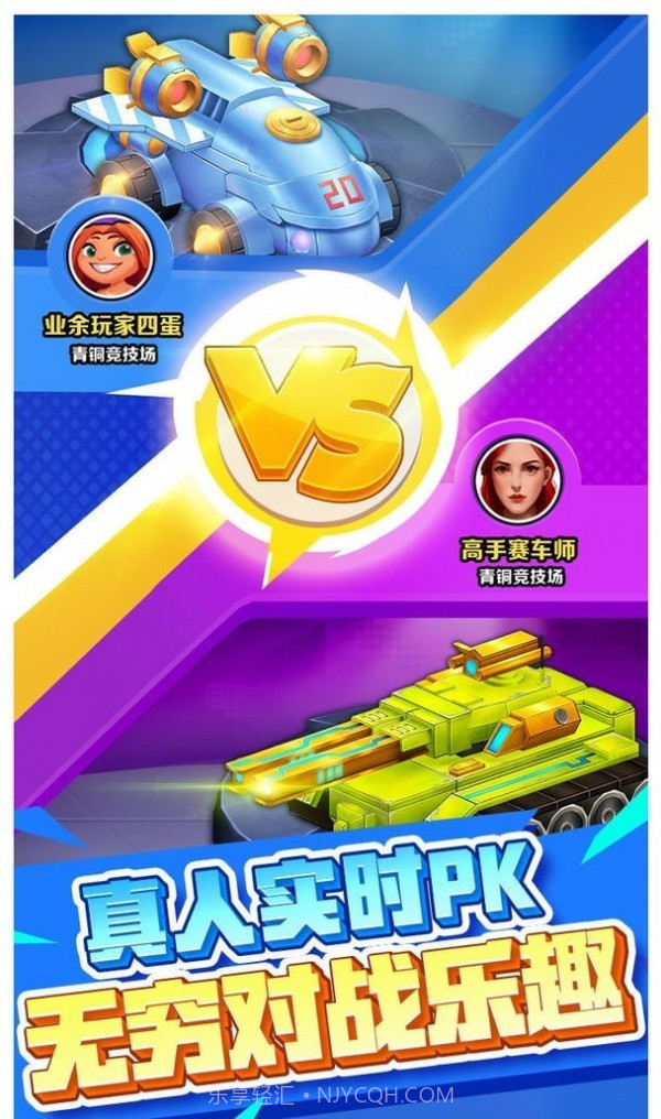 电锯战车截图2 电锯战车截图2