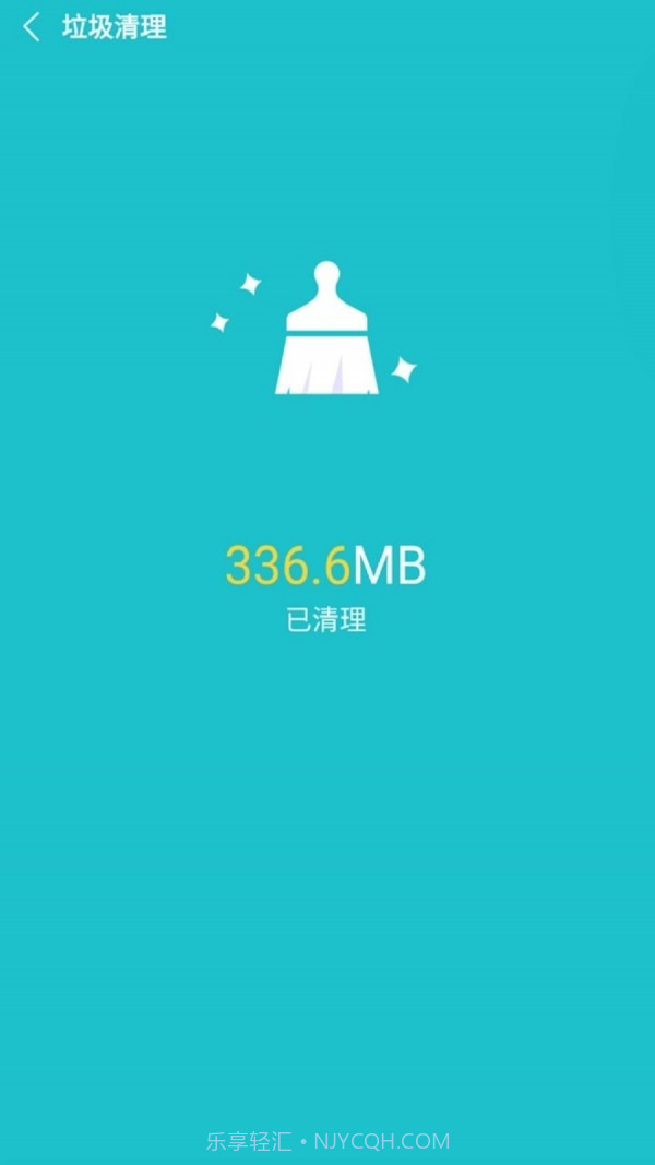 降温宝截图3 降温宝截图3