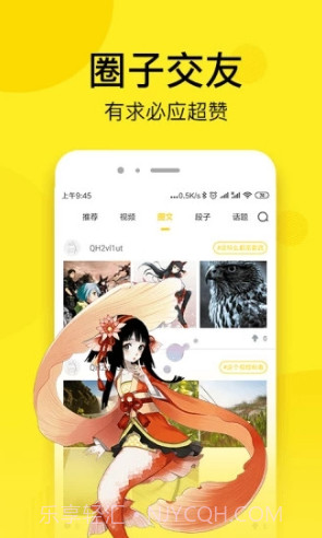 邪恶漫画破解版截图3 邪恶漫画破解版截图3
