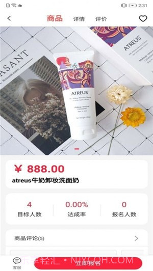 木河林截图2 木河林截图2