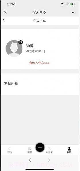 kk画廊截图2 kk画廊截图2