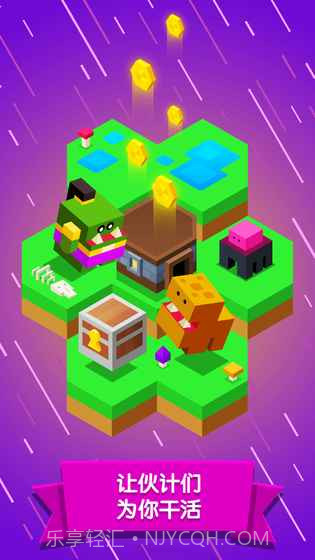 怪兽进化论APP截图2 怪兽进化论APP截图2