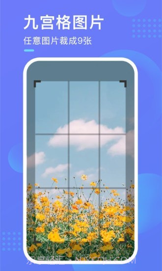 截图超人截图3 截图超人截图3