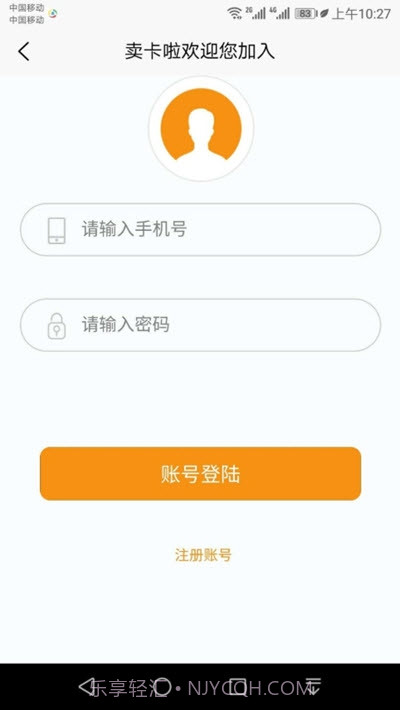 卖卡啦(自动发卡平台)截图3 卖卡啦(自动发卡平台)截图3
