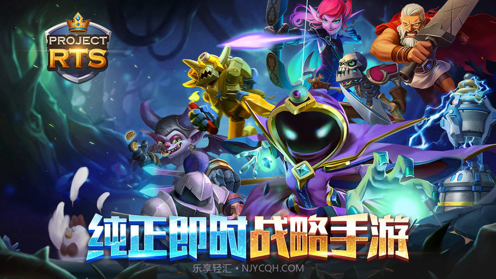 projcet rts截图3 projcet rts截图3