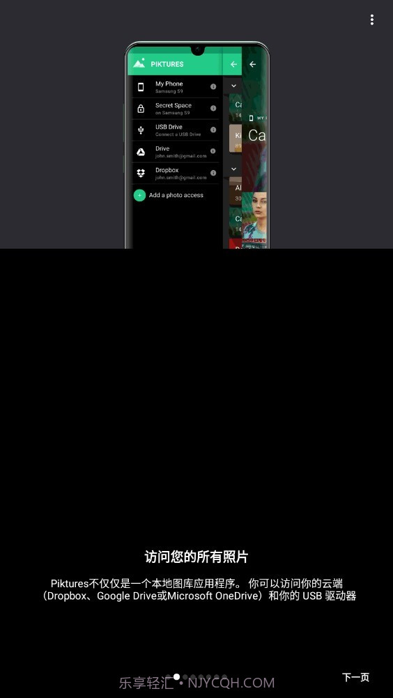 Piktures截图2 Piktures截图2