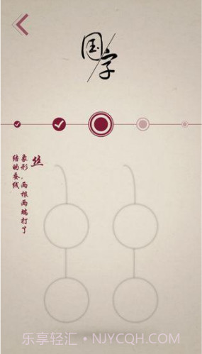 宫徵截图2 宫徵截图2