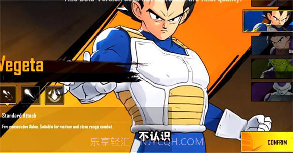 pubg龙珠联动下载截图5 pubg龙珠联动下载截图5