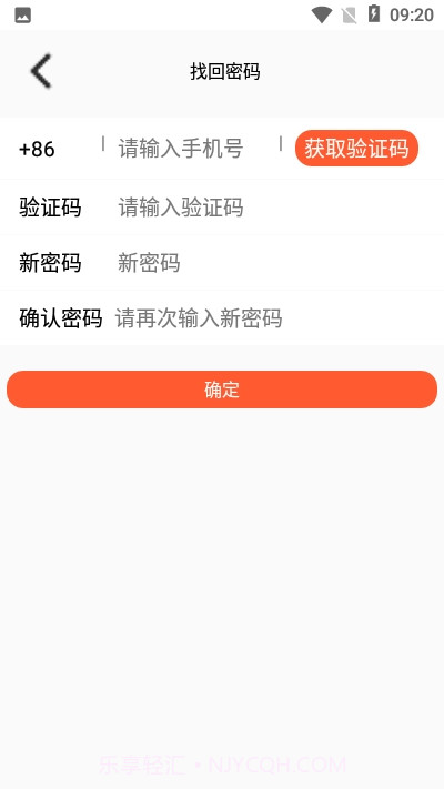 SOC学堂软件截图3