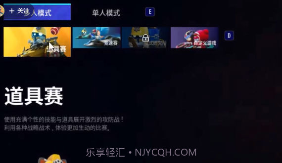 跑跑卡丁车飘移截图1