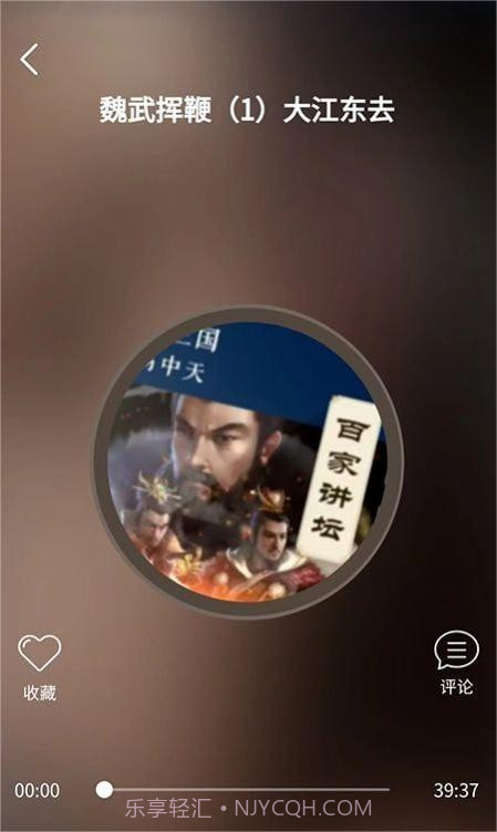 恩典之声截图2 恩典之声截图2