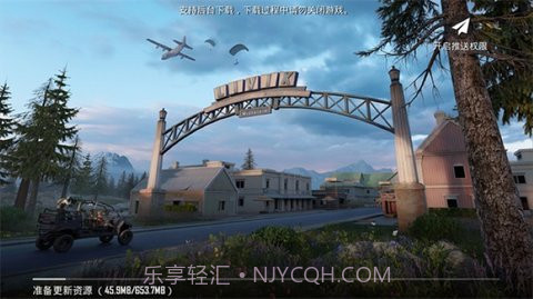 pubg地铁逃生（BETA PUBG MOBILE）截图2