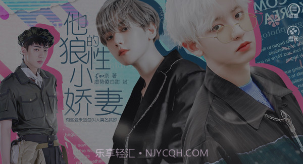 狼妻截图2 狼妻截图2