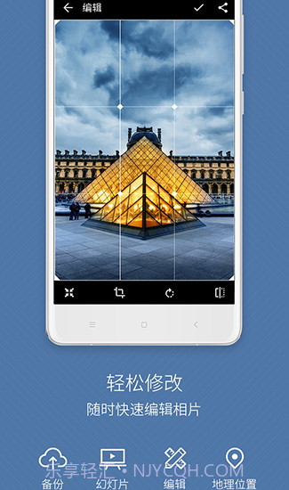 快图浏览最新版截图1 快图浏览最新版截图1