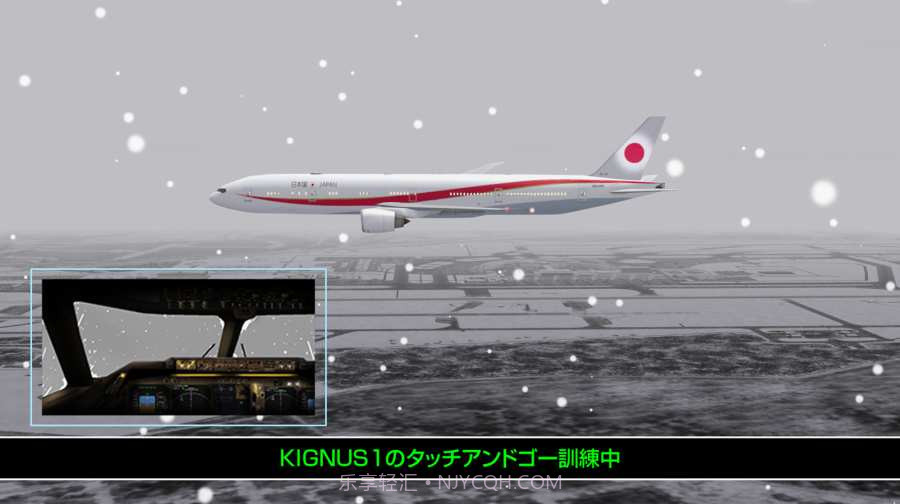 我是航空管制官4新千岁手游截图2 我是航空管制官4新千岁手游截图2