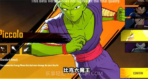 pubg龙珠联动下载截图3 pubg龙珠联动下载截图3